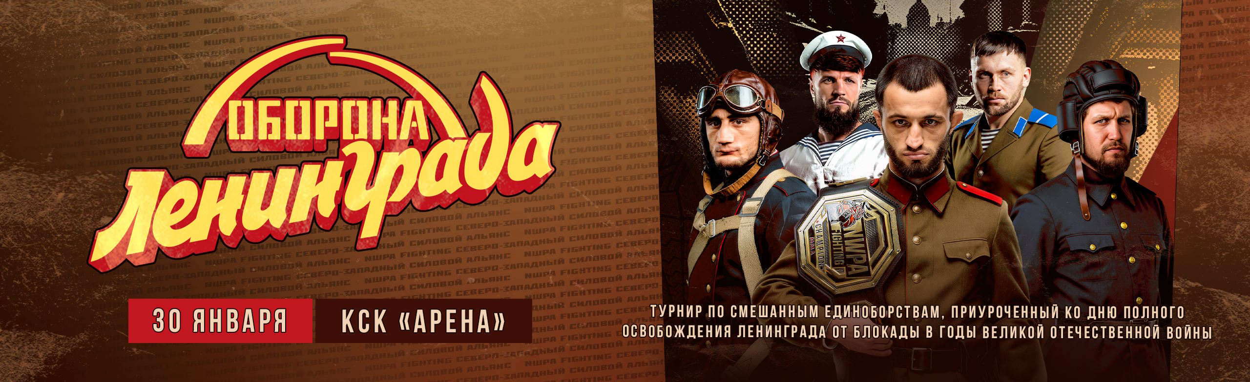 oborona20261921.png